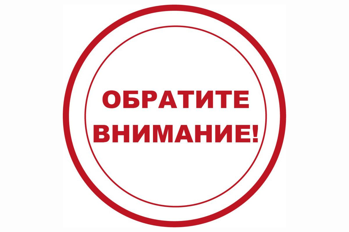 Информация о пунктах правового консультирования 30.05.2025 на базе МБОУ «СШ №44 с УИОП им. К.Д. Ушинского&amp;quot;.