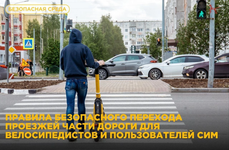Электросамокат и велосипед.